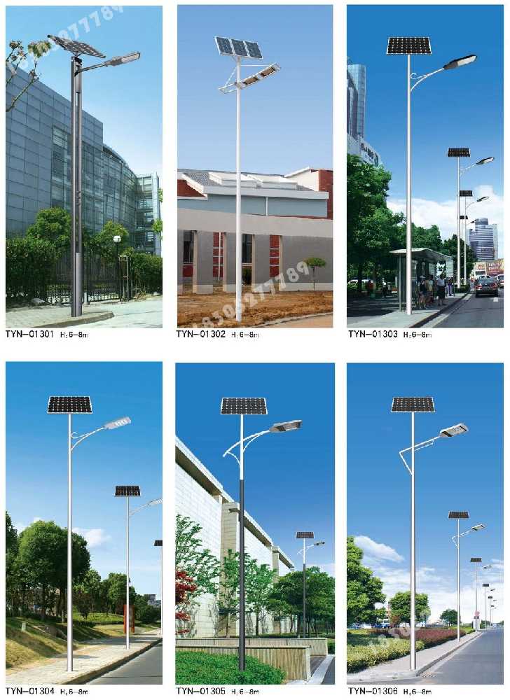 永登县市政道路太阳能路灯